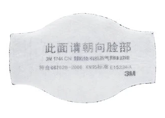 3M? KN95有機(jī)蒸氣異味及顆粒物濾棉1744CN